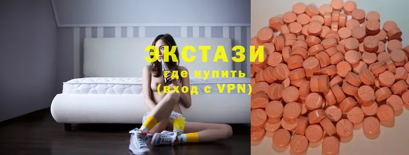 Ecstasy VHQ  дарк нет телеграм  Данилов 