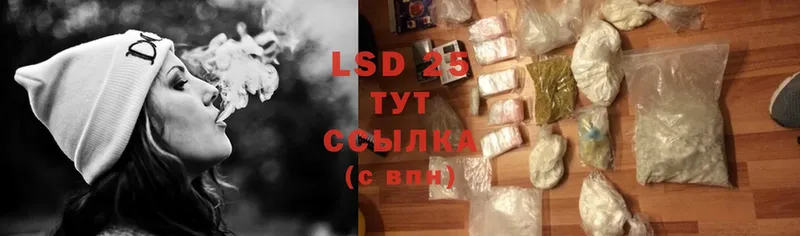 LSD-25 экстази ecstasy  hydra сайт  мориарти формула  Данилов 